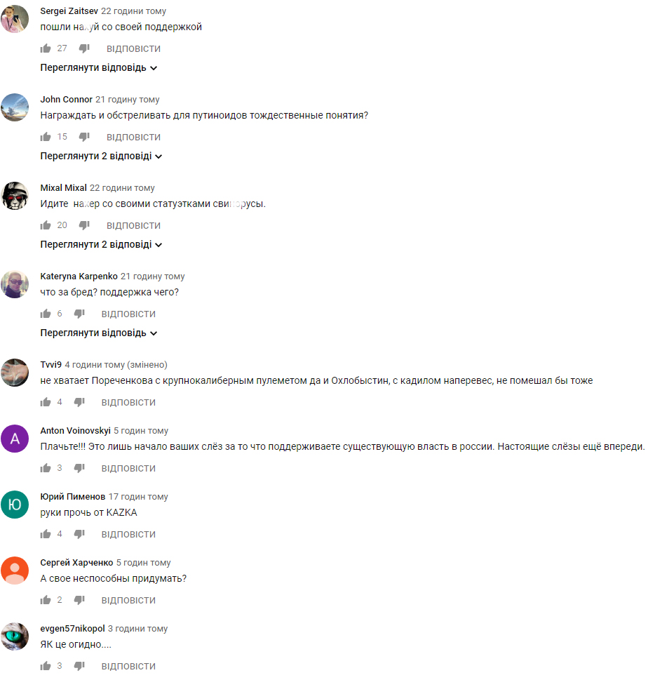 Видео с российскими звездами собрало множество негативных комментариев