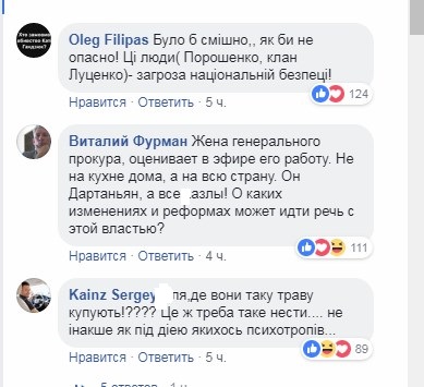 Реакция соцсетей