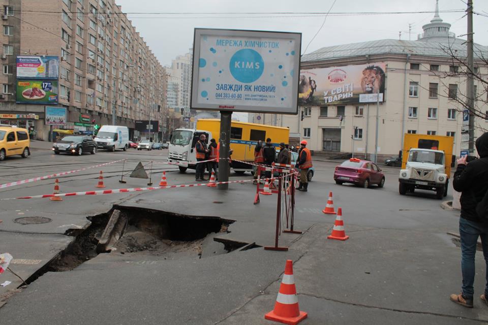 Асфальт провалился на пересечении улиц Воровского и Дмитриевской