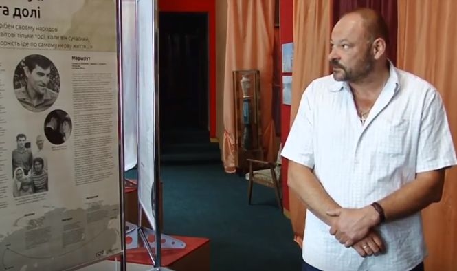 Скриншот презентации выставки Василий Стус: дорога судьбы