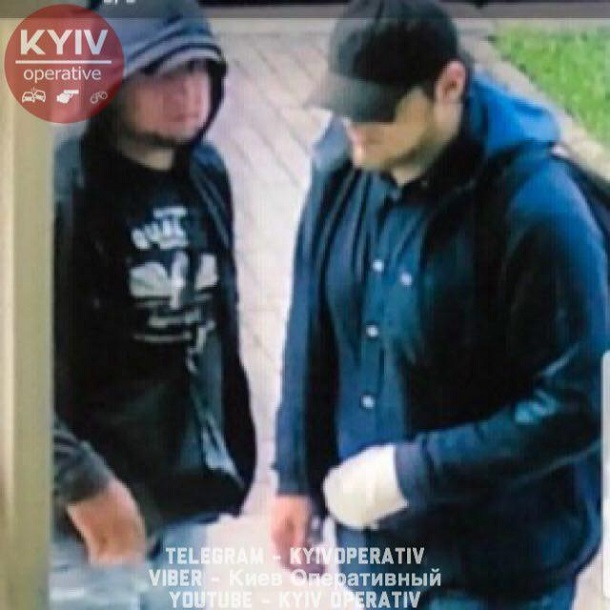 Фото: Киев оперативный