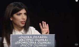 Агия Загребельская