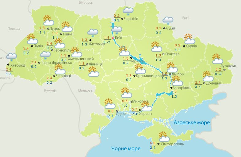 Прогноз погоды на вторник, 5 февраля, в городах Украины