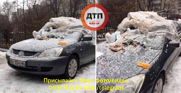 Авто засыпали мусором