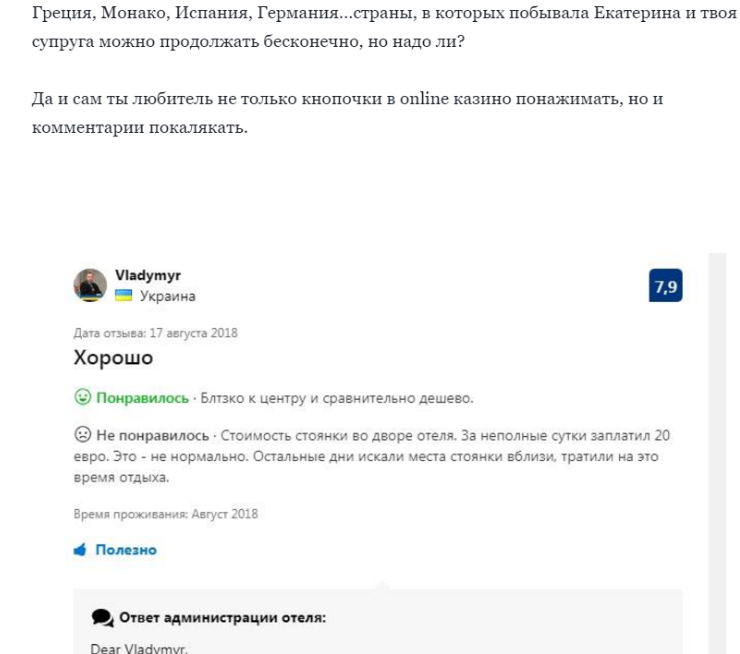 Хакер обратил внимание на роскошный образ жизни дочерей и супруги Владимира Плетнева