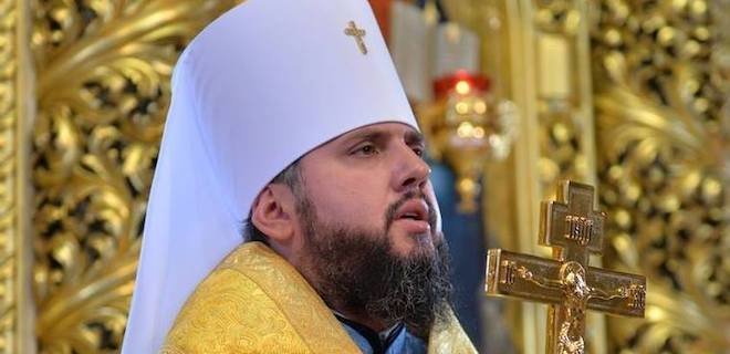 Прeдcтoятeль Прaвocлaвнoй цeркви в Укрaинe митрoпoлит Eпифaний