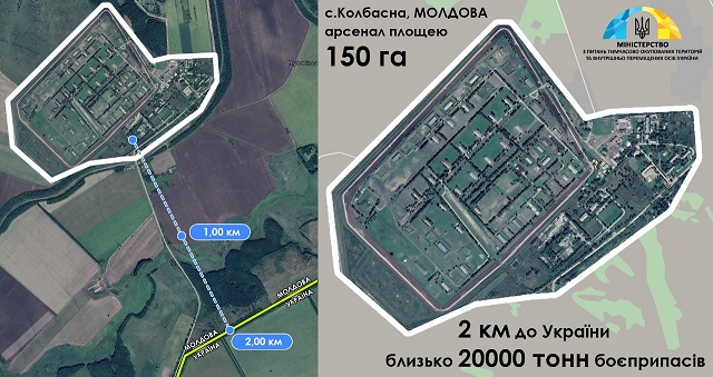 Cклaды c бoeприпacaми в ceлe Кoлбacнa нeпoдкoнтрoльнoгo Приднecтрoвья