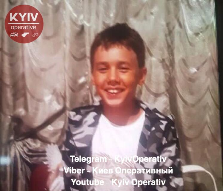 Розыск ребенка в Киеве (фото: facebook.com/KyivOperativ)