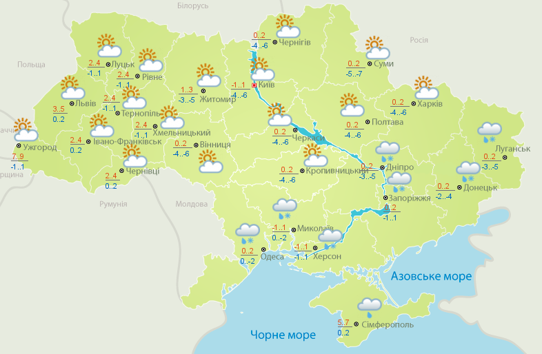 Прогноз погоды на пятницу, 16 ноября, в городах Украины