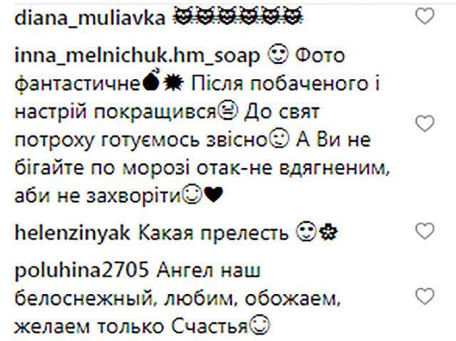 Фанаты с восторгом приняли такой подарок от любимого певца