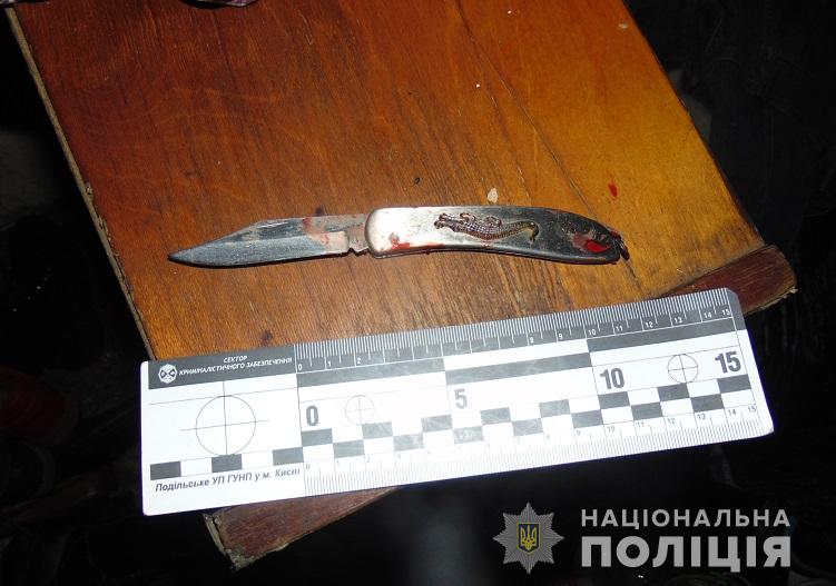 В Киеве мужчину пырнули ножом за отказ дать закурить 