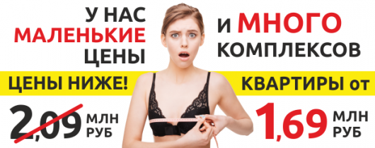 Российская реклама