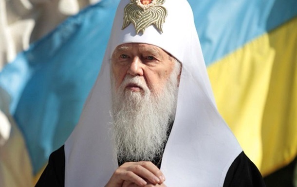Патриарх Филарет