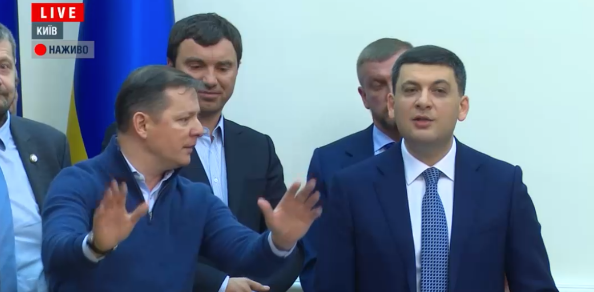  Олег Ляшко сорвал заседание Кабинета министров Украины