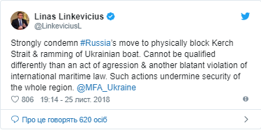 Скриншот - соцсети