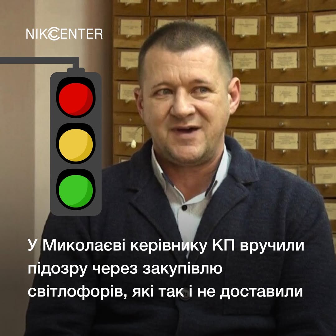 Григорій Патока