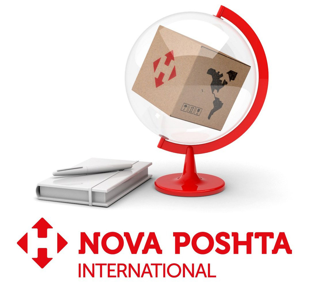Нова Пошта Интернешнл