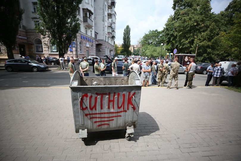 Фото: Радио Свобода
