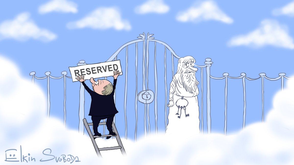 президент России Владимир Путин в раю