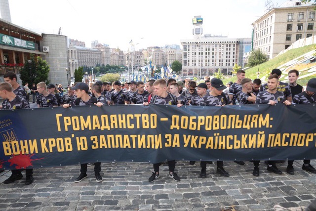  представители Национального Корпуса и Национальных Дружин пикетировали Администрацию президента