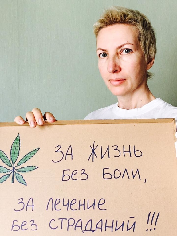 Елена Касьян, Украина 