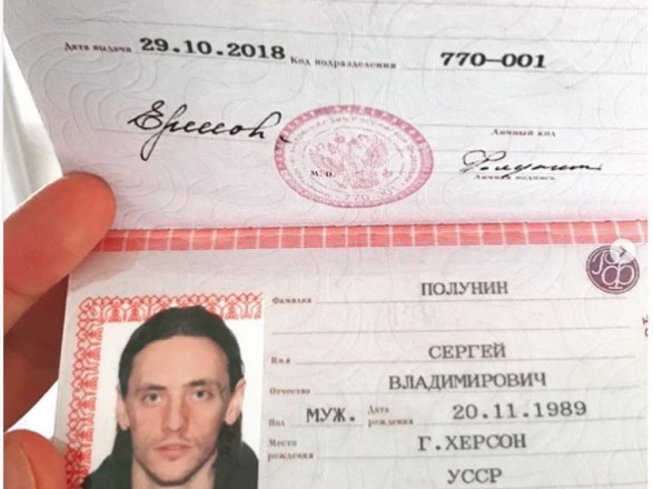 Сергей Полунин получил российский паспорт. Фото: instagram.com
