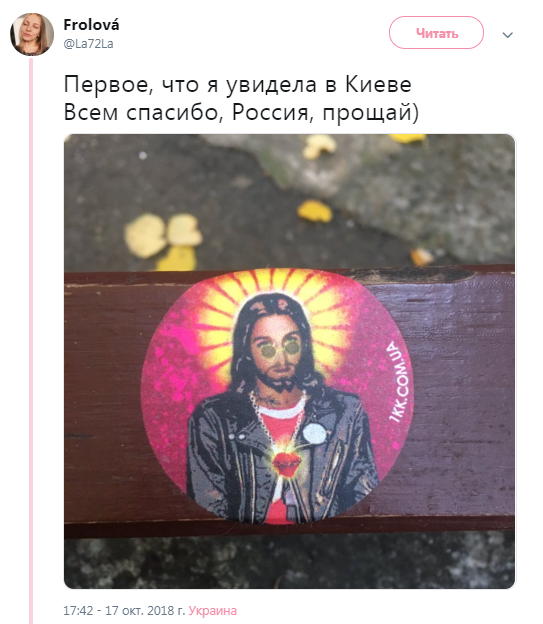 Мария Мотузная уехала из России в Украину