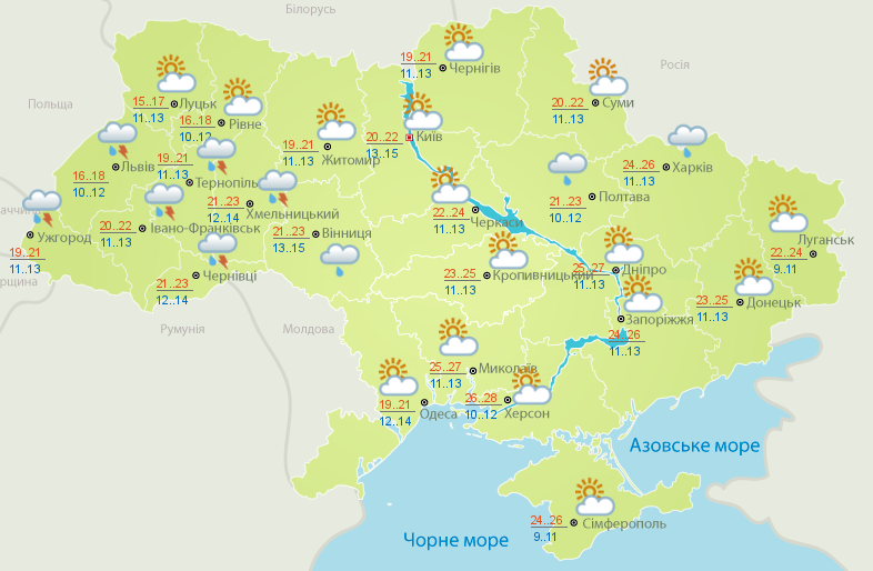 Прогноз погоды на четверг, 26 апреля, в городах Украины