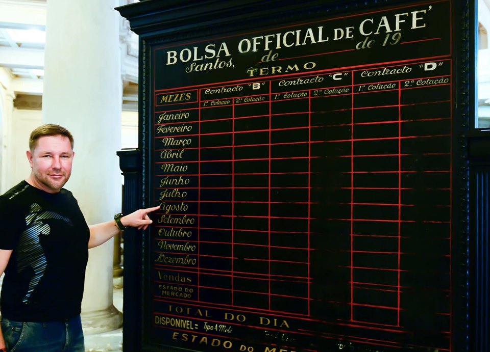 кофейная биржа Константин Стогний