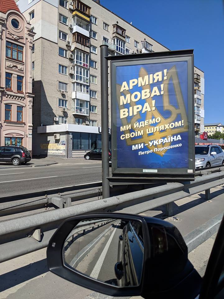 Речь идет об этой рекламе