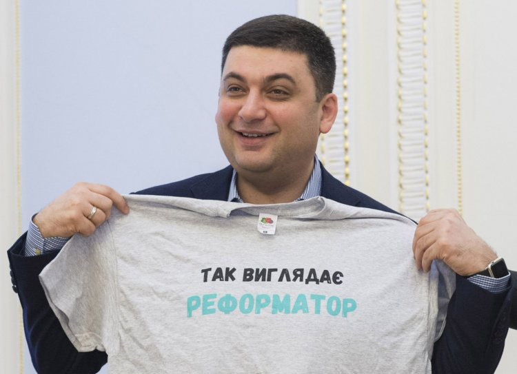 Реформатор Владимир Гройсман