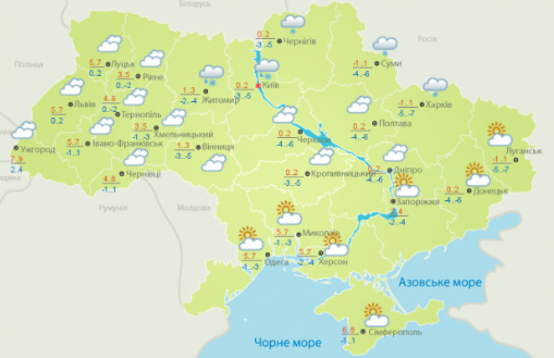 Прогноз погоды на воскресенье, 25 ноября, в городах Украины