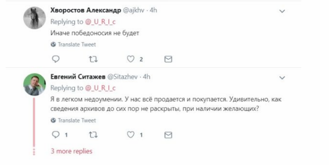 В Сети высмеяли секретные архивы России о Второй мировой