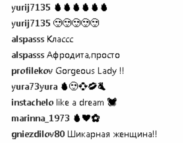 Скрин: комментарии пользователей Инстаграмм