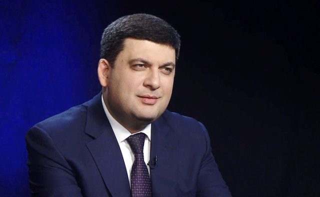 Гройсман назвал сговором ситуацию с конкурсом на главу таможни 