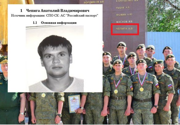 Установлена личность Боширова