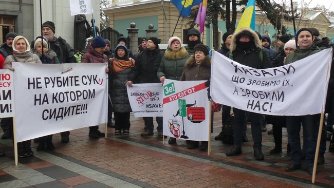 В центре Киева митингуют люди 