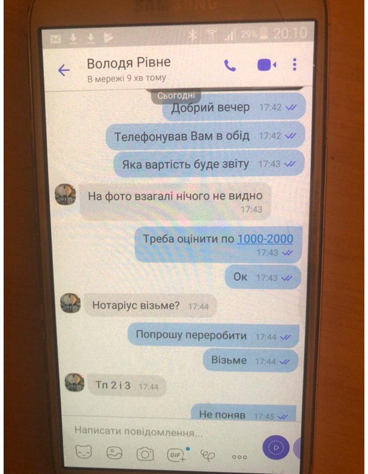 Нардеп Качура показал переписку с недобросовестными оценщиками