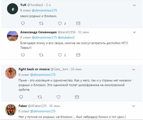 В сети высмеяли планы Владимира Путина на Новый год