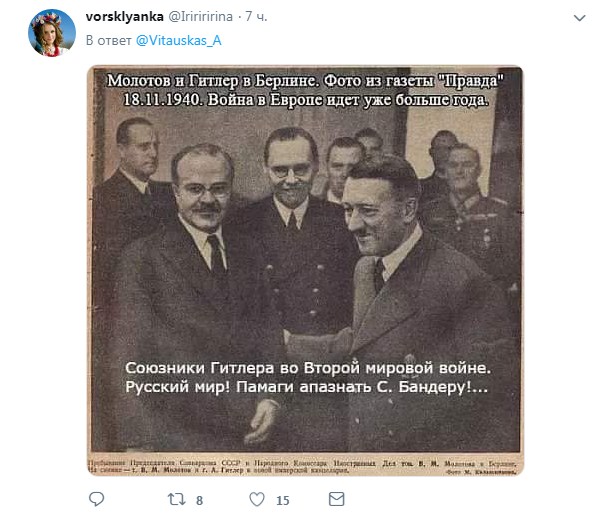 В сети высмеяли заявление пропагандистки Кремля про Бандеру