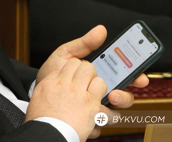 Нардеп Яременко интересуется, какой алкоголь предпочитает девушка