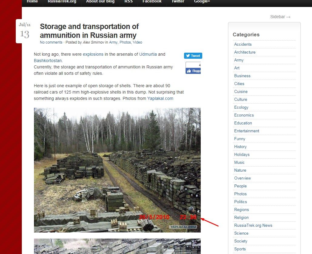 Фото, опубликованное Пашинским в Facebook, оказалось сделанным в России в 2010 году