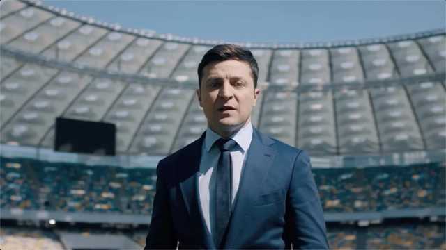 Стадион и вся эта история - на 100% территория Зеленского