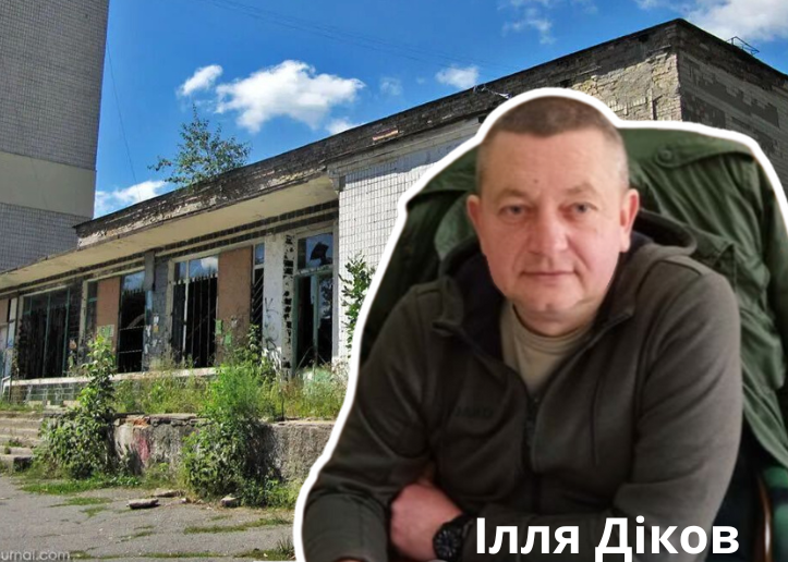 Мер Вишневого — Ілля Діков