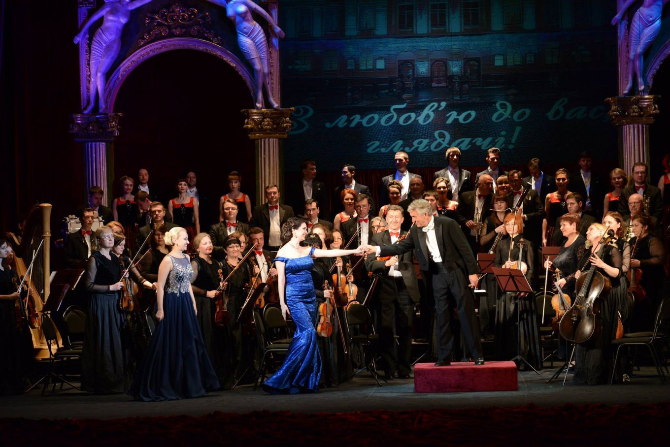 фото: facebook театра оперетты