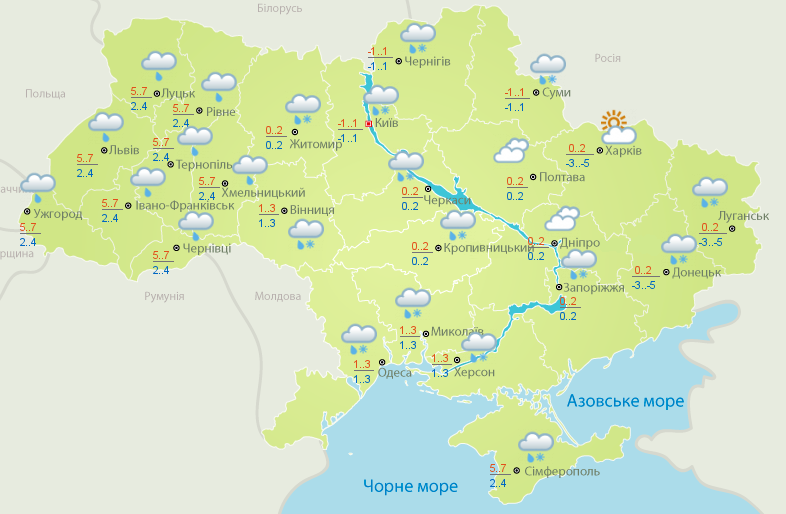 Прогноз погоды на четверг, 15 ноября, в городах Украины