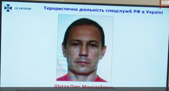 Олег Шутов