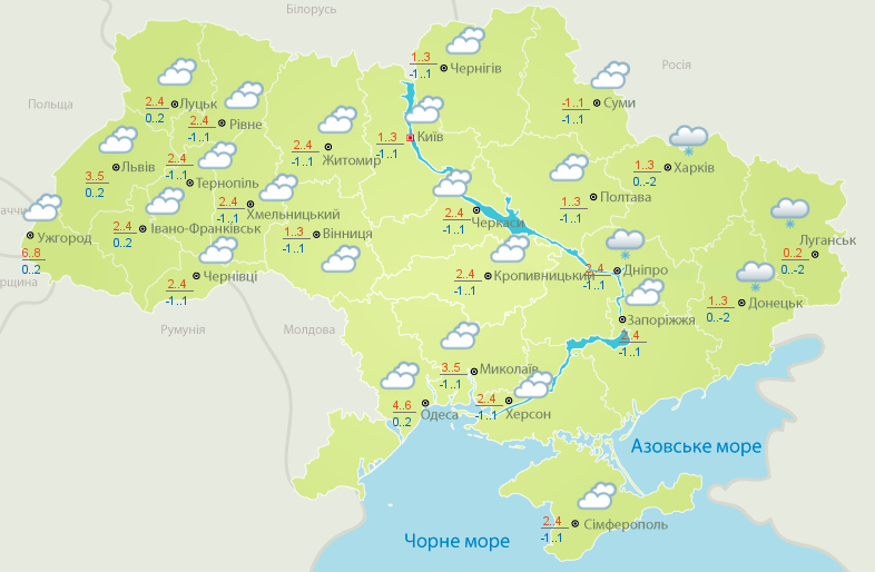 Прогноз погоды на среду, 27 февраля, в городах Украины