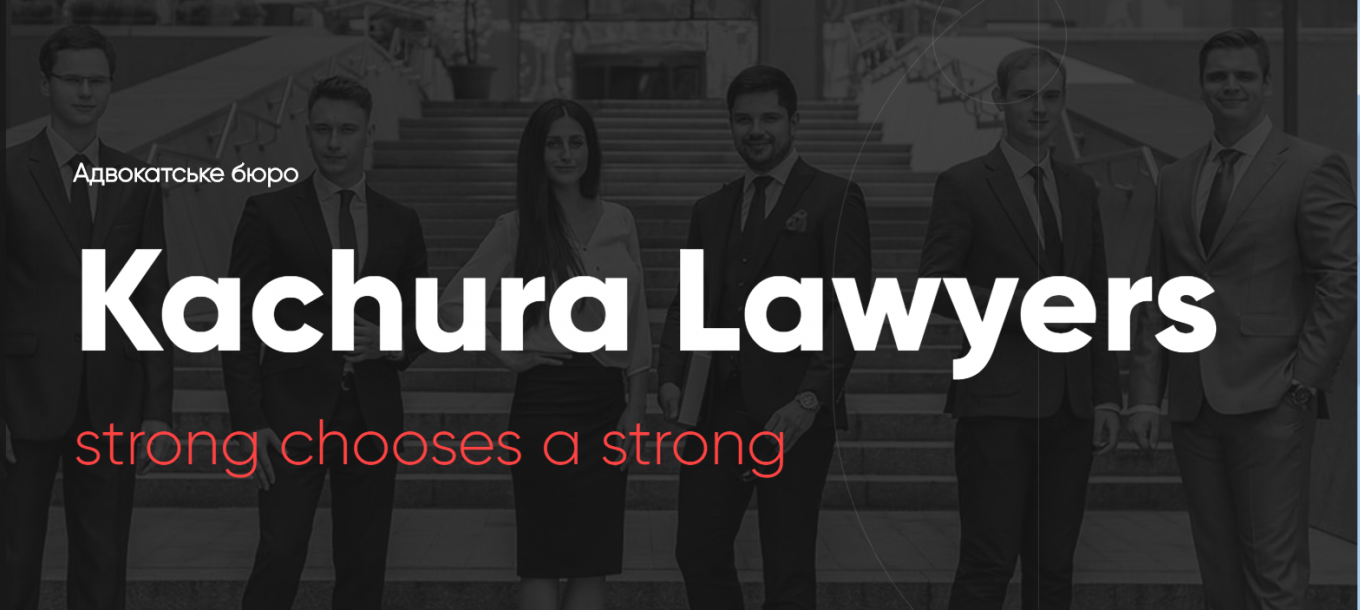 адвокатское бюро Kachura Lawyers