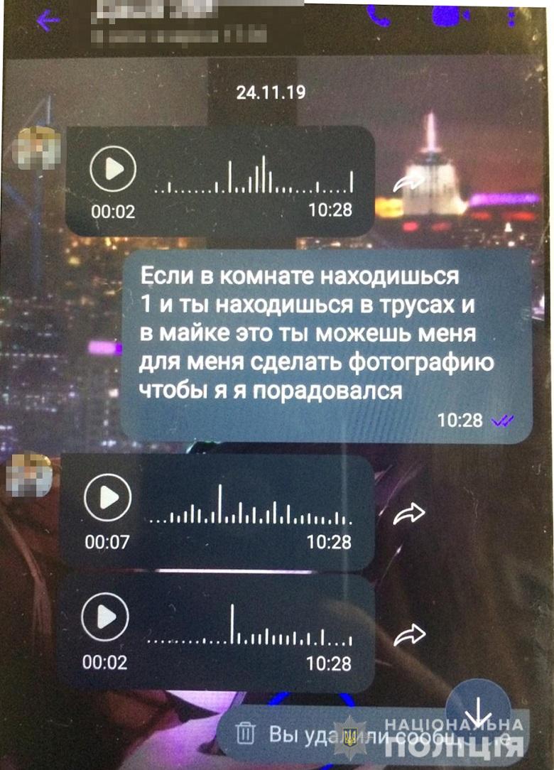 Киевлянин заманил девочку в заброшенное здание и хотел изнасиловать 